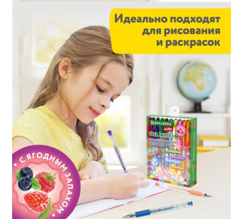 Ручки гелевые с грипом АРОМАТИЗИРОВАННЫЕ, НАБОР 20 ЦВЕТОВ, "FRUITS", линия письма 0,5 мм, BRAUBERG KIDS, 143824 Ручки гелевые с грипом АРОМАТИЗИРОВАННЫЕ, НАБОР 20 ЦВЕТОВ, "FRUITS", линия письма 0,5 мм, BRAUBERG KIDS, 143824