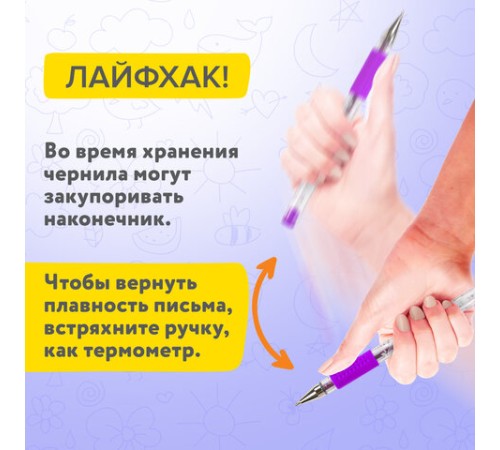 Ручки гелевые с грипом АРОМАТИЗИРОВАННЫЕ, НАБОР 20 ЦВЕТОВ, "FRUITS", линия письма 0,5 мм, BRAUBERG KIDS, 143824 Ручки гелевые с грипом АРОМАТИЗИРОВАННЫЕ, НАБОР 20 ЦВЕТОВ, "FRUITS", линия письма 0,5 мм, BRAUBERG KIDS, 143824