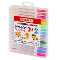 Ручки гелевые ПИФАГОР, НАБОР 30 ЦВЕТОВ, 