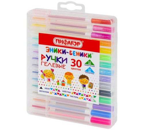 Ручки гелевые ПИФАГОР, НАБОР 30 ЦВЕТОВ, 