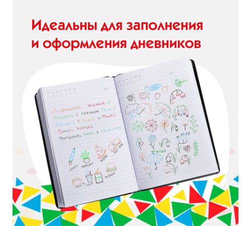 Ручки гелевые ПИФАГОР, НАБОР 30 ЦВЕТОВ, 