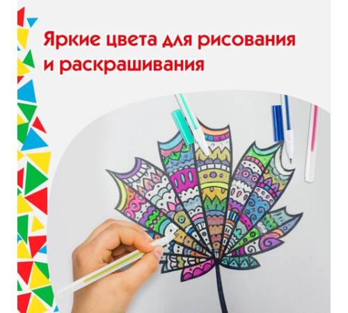 Ручки гелевые ПИФАГОР, НАБОР 30 ЦВЕТОВ, 