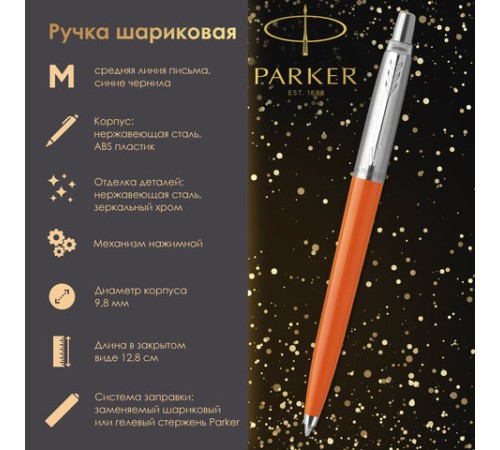 Ручка шариковая PARKER "Jotter Orig Orange", корпус оранжевый, детали хром, блистер, синяя, 2076054 Ручка шариковая PARKER "Jotter Orig Orange", корпус оранжевый, детали хром, блистер, синяя, 2076054