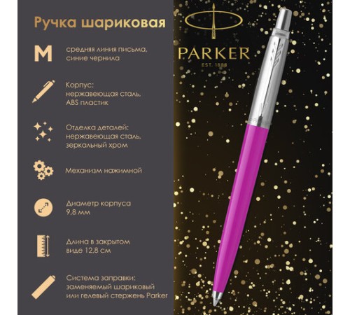 Ручка шариковая PARKER "Jotter Orig Magenta", корпус розовый, нержавеющая сталь, блистер, синяя, 2075996 Ручка шариковая PARKER "Jotter Orig Magenta", корпус розовый, нержавеющая сталь, блистер, синяя, 2075996