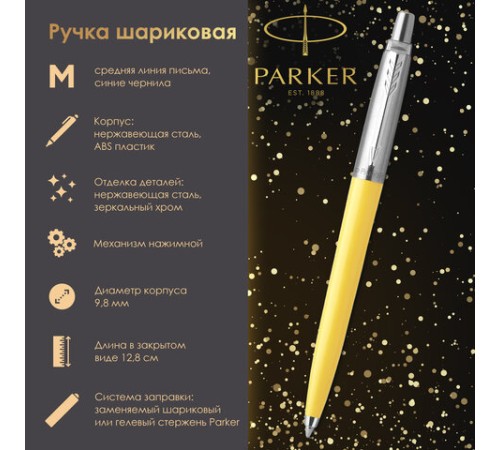 Ручка шариковая PARKER "Jotter Orig Yellow", корпус желтый, нержавеющая сталь, блистер, синяя, 2076056 Ручка шариковая PARKER "Jotter Orig Yellow", корпус желтый, нержавеющая сталь, блистер, синяя, 2076056