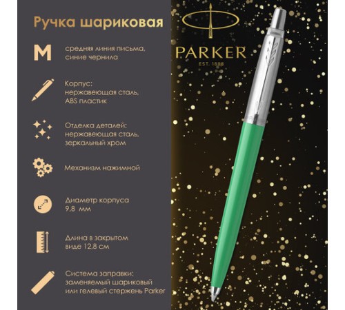 Ручка шариковая PARKER "Jotter Orig Green", корпус зеленый, нержавеющая сталь, блистер, синяя, 2076058 Ручка шариковая PARKER "Jotter Orig Green", корпус зеленый, нержавеющая сталь, блистер, синяя, 2076058