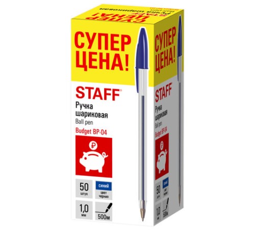 Ручка шариковая STAFF "Basic Budget BP-04", СИНЯЯ, линия письма 0,5 мм, с штрихкодом, 143868 Ручка шариковая STAFF "Basic Budget BP-04", СИНЯЯ, линия письма 0,5 мм, с штрихкодом, 143868