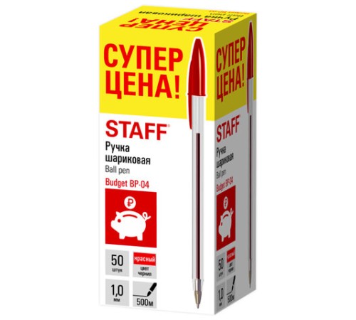 Ручка шариковая STAFF "Basic Budget BP-04", КРАСНАЯ, линия письма 0,5 мм, с штрихкодом, 143870 Ручка шариковая STAFF "Basic Budget BP-04", КРАСНАЯ, линия письма 0,5 мм, с штрихкодом, 143870