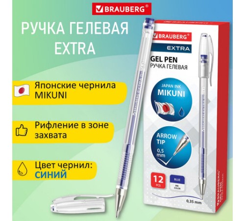 Ручка гелевая BRAUBERG "EXTRA", СИНЯЯ, корпус прозрачный, узел 0,5 мм, линия 0,35 мм, 143902