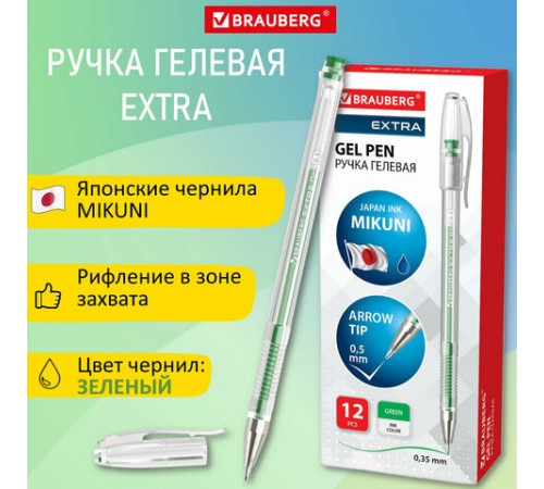 Ручка гелевая BRAUBERG "EXTRA", ЗЕЛЕНАЯ, корпус прозрачный, узел 0,5 мм, линия 0,35 мм, 143904 Ручка гелевая BRAUBERG "EXTRA", ЗЕЛЕНАЯ, корпус прозрачный, узел 0,5 мм, линия 0,35 мм, 143904