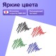 Ручки гелевые BRAUBERG "EXTRA", НАБОР 4 ЦВЕТА, узел 0,5 мм, линия 0,35 мм, 143905