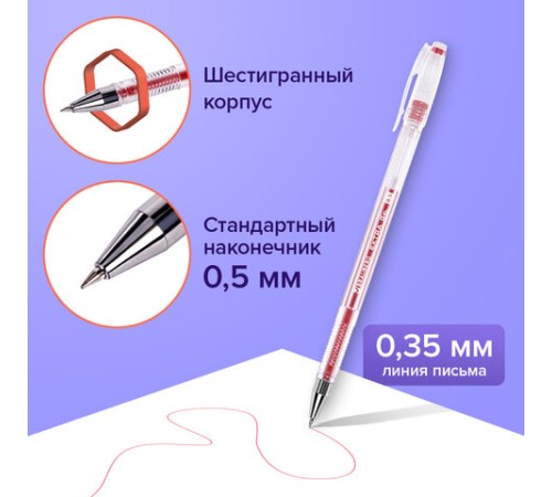 Ручки гелевые BRAUBERG "EXTRA", НАБОР 4 ЦВЕТА, узел 0,5 мм, линия 0,35 мм, 143905