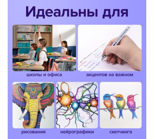 Ручки гелевые BRAUBERG "EXTRA", НАБОР 4 ЦВЕТА, узел 0,5 мм, линия 0,35 мм, 143905