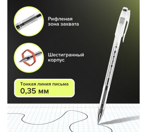 Ручки гелевые BRAUBERG "EXTRA", ЧЕРНЫЕ, НАБОР 4 штуки, узел 0,5 мм, линия 0,35 мм, 143906 Ручки гелевые BRAUBERG "EXTRA", ЧЕРНЫЕ, НАБОР 4 штуки, узел 0,5 мм, линия 0,35 мм, 143906
