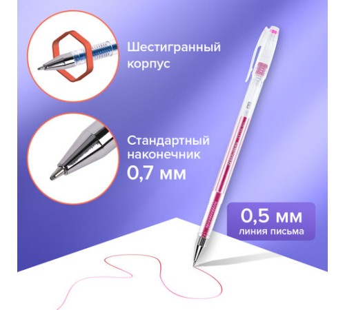 Ручки гелевые МЕТАЛЛИК BRAUBERG 