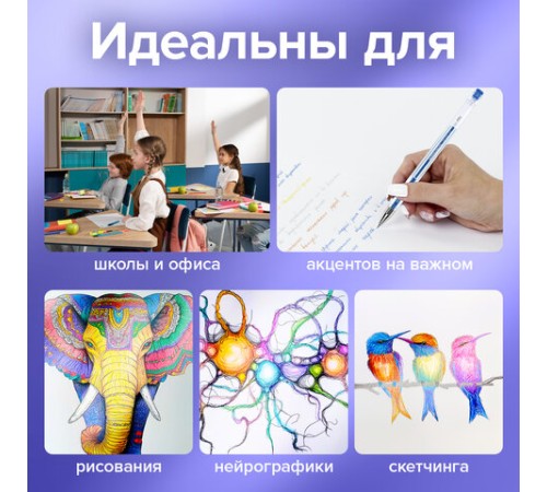 Ручки гелевые МЕТАЛЛИК BRAUBERG 