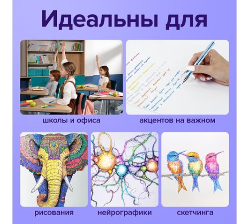 Ручки гелевые БЛЕСТКИ BRAUBERG 