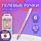 Ручки гелевые НЕОН BRAUBERG 
