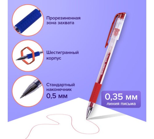 Ручки гелевые с грипом BRAUBERG "EXTRA GT", НАБОР 4 ЦВЕТА, стандартный узел 0,5 мм, линия письма 0,35 мм, 143923 Ручки гелевые с грипом BRAUBERG "EXTRA GT", НАБОР 4 ЦВЕТА, стандартный узел 0,5 мм, линия письма 0,35 мм, 143923