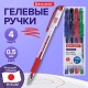 Ручки гелевые с грипом BRAUBERG "EXTRA GT", НАБОР 4 ЦВЕТА, стандартный узел 0,5 мм, линия письма 0,35 мм, 143923