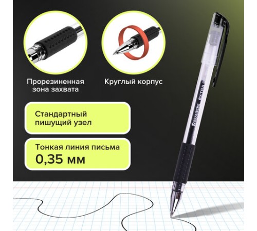 Ручки гелевые с грипом BRAUBERG "EXTRA GT", ЧЕРНЫЕ, НАБОР 4 штуки, стандартный наконечник 0,5 мм, линия 0,35 мм, 143924 Ручки гелевые с грипом BRAUBERG "EXTRA GT", ЧЕРНЫЕ, НАБОР 4 штуки, стандартный наконечник 0,5 мм, линия 0,35 мм, 143924