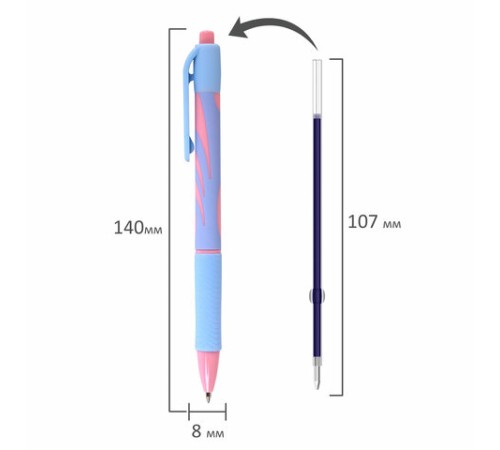 Ручка шариковая автоматическая BRAUBERG ULTRA-RT PASTEL, СИНЯЯ, 0,7 мм, линия 0,35 мм, 143933 Ручка шариковая автоматическая BRAUBERG ULTRA-RT PASTEL, СИНЯЯ, 0,7 мм, линия 0,35 мм, 143933