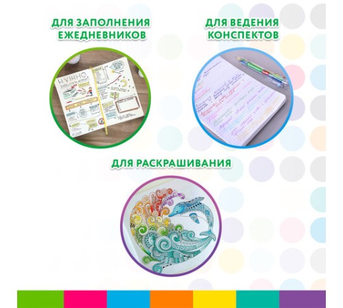 Ручка многоцветная шариковая автоматическая 8 ЦВЕТОВ, узел 0,7 мм, на блистере, BRAUBERG KIDS, 143938 Ручка многоцветная шариковая автоматическая 8 ЦВЕТОВ, узел 0,7 мм, на блистере, BRAUBERG KIDS, 143938