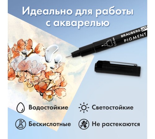 Капиллярные ручки линеры 16 шт. черные, 0,15-3,0 мм, BRAUBERG ART CLASSIC, 143946 Капиллярные ручки линеры 16 шт. черные, 0,15-3,0 мм, BRAUBERG ART CLASSIC, 143946