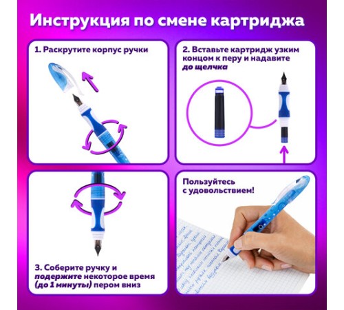 Ручка перьевая с 10 сменными картриджами BRAUBERG "DELTA", эргономичный корпус, иридий, 143954 Ручка перьевая с 10 сменными картриджами BRAUBERG "DELTA", эргономичный корпус, иридий, 143954