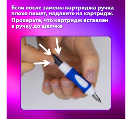 Ручка перьевая с 10 сменными картриджами BRAUBERG "DELTA", эргономичный корпус, иридий, 143954 Ручка перьевая с 10 сменными картриджами BRAUBERG "DELTA", эргономичный корпус, иридий, 143954