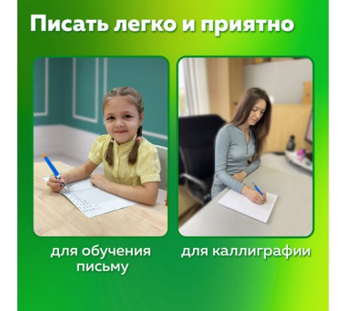 Ручка перьевая с 10 сменными картриджами, иридиевое перо, BRAUBERG KIDS, 143955 Ручка перьевая с 10 сменными картриджами, иридиевое перо, BRAUBERG KIDS, 143955