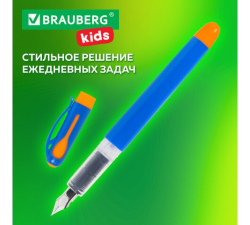 Ручка перьевая с 10 сменными картриджами, иридиевое перо, BRAUBERG KIDS, 143955 Ручка перьевая с 10 сменными картриджами, иридиевое перо, BRAUBERG KIDS, 143955