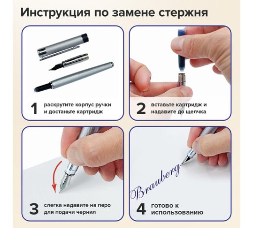 Картриджи чернильные BRAUBERG DELTA, КОМПЛЕКТ 10 штук, СИНИЕ, 143956 Картриджи чернильные BRAUBERG DELTA, КОМПЛЕКТ 10 штук, СИНИЕ, 143956