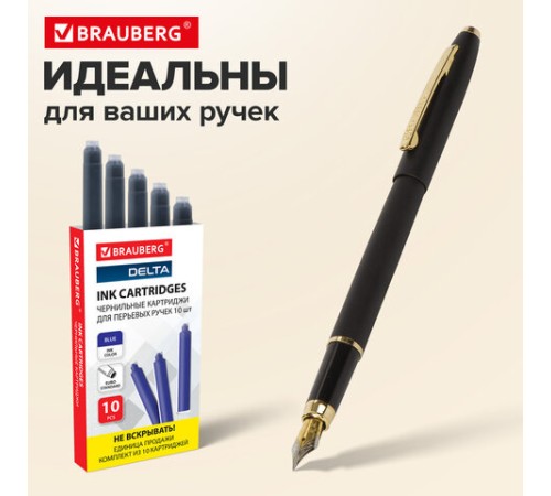 Картриджи чернильные BRAUBERG DELTA, КОМПЛЕКТ 10 штук, СИНИЕ, 143956 Картриджи чернильные BRAUBERG DELTA, КОМПЛЕКТ 10 штук, СИНИЕ, 143956