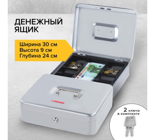 Ящик для денег, ценностей, документов, печатей, 90х240х300 мм, ключевой замок, серебристый, BRAUBERG, 291060 Ящик для денег, ценностей, документов, печатей, 90х240х300 мм, ключевой замок, серебристый, BRAUBERG, 291060