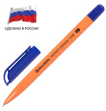 Ручка шариковая РОССИЯ 