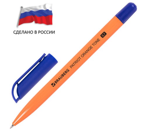 Ручка шариковая РОССИЯ "PATRIOT ORANGE TONE", СИНЯЯ, корпус оранжевый, узел 0,7 мм, линия письма 0,35 мм, BRAUBERG, 143964 Ручка шариковая РОССИЯ "PATRIOT ORANGE TONE", СИНЯЯ, корпус оранжевый, узел 0,7 мм, линия письма 0,35 мм, BRAUBERG, 143964