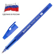 Ручка шариковая РОССИЯ 
