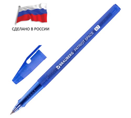 Ручка шариковая РОССИЯ "PATRIOT SPACE", СИНЯЯ, корпус синий, узел 0,7 мм, линия письма 0,35 мм, BRAUBERG, 143965 Ручка шариковая РОССИЯ "PATRIOT SPACE", СИНЯЯ, корпус синий, узел 0,7 мм, линия письма 0,35 мм, BRAUBERG, 143965
