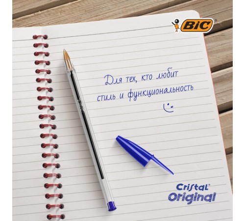 Ручки шариковые BIC "Cristal Original", НАБОР 10 шт., СИНИЕ, узел 1 мм, линия письма 0,32 мм, пакет, 830863