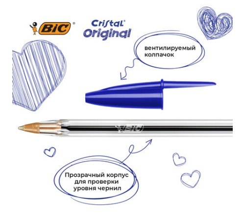 Ручки шариковые BIC "Cristal Original", НАБОР 10 шт., СИНИЕ, узел 1 мм, линия письма 0,32 мм, пакет, 830863