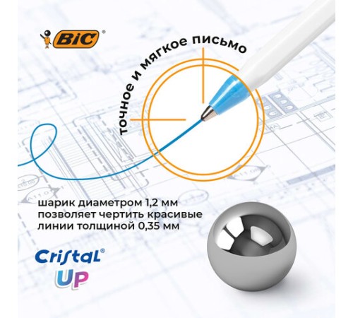 Ручки шариковые BIC "Cristal Up Fun", НАБОР 4 ЦВЕТА (салатовый, розовый, фиолетовый, голубой), узел 1 мм, линия 0,32 мм, блистер, 949870 Ручки шариковые BIC "Cristal Up Fun", НАБОР 4 ЦВЕТА (салатовый, розовый, фиолетовый, голубой), узел 1 мм, линия 0,32 мм, блистер, 949870
