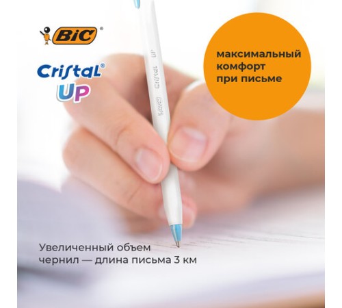 Ручки шариковые BIC "Cristal Up Fun", НАБОР 4 ЦВЕТА (салатовый, розовый, фиолетовый, голубой), узел 1 мм, линия 0,32 мм, блистер, 949870 Ручки шариковые BIC "Cristal Up Fun", НАБОР 4 ЦВЕТА (салатовый, розовый, фиолетовый, голубой), узел 1 мм, линия 0,32 мм, блистер, 949870