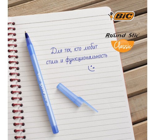 Ручки шариковые BIC "Round Stic", НАБОР 8 шт., СИНИЕ, узел 1 мм, линия письма 0,32 мм, пакет, 928497