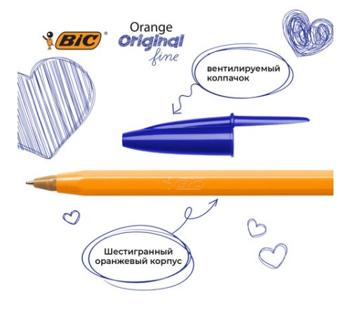 Ручки шариковые BIC "Orange Fine", НАБОР 8 шт., СИНИЕ, линия письма 0,32 мм, пакет, 919228/516351 Ручки шариковые BIC "Orange Fine", НАБОР 8 шт., СИНИЕ, линия письма 0,32 мм, пакет, 919228/516351