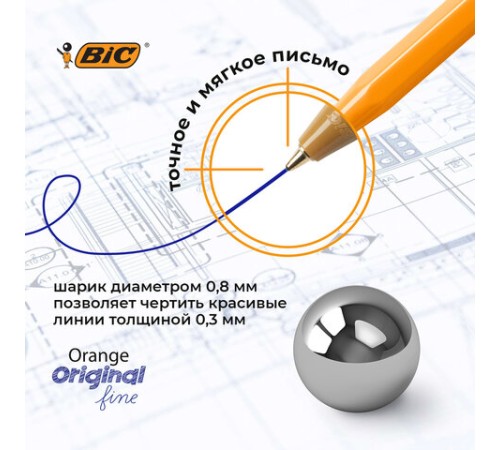 Ручки шариковые BIC "Orange Fine", НАБОР 8 шт., СИНИЕ, линия письма 0,32 мм, пакет, 919228/516351 Ручки шариковые BIC "Orange Fine", НАБОР 8 шт., СИНИЕ, линия письма 0,32 мм, пакет, 919228/516351