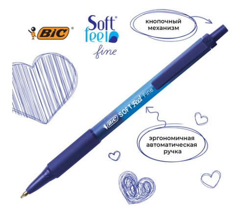 Ручки шариковые автоматические с грипом BIC "Soft Feel Fine", НАБОР 3 шт., линия письма 0,8 мм, блистер, 893221