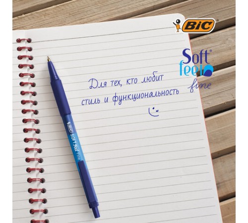 Ручки шариковые автоматические с грипом BIC "Soft Feel Fine", НАБОР 3 шт., линия письма 0,8 мм, блистер, 893221