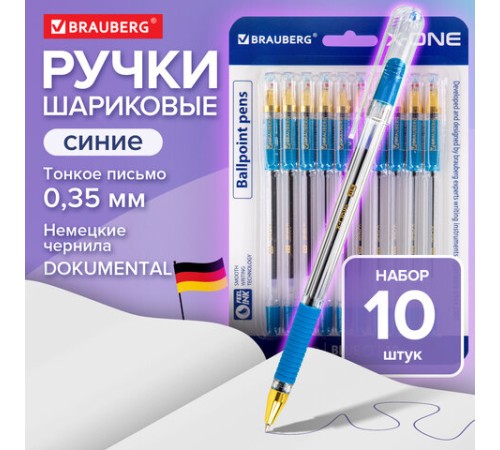 Ручки шариковые с грипом BRAUBERG "X-ONE", НАБОР 10 ШТУК, СИНИЕ, корпус прозрачный, узел 0,5 мм, линия письма 0,35 мм, 143990 Ручки шариковые с грипом BRAUBERG "X-ONE", НАБОР 10 ШТУК, СИНИЕ, корпус прозрачный, узел 0,5 мм, линия письма 0,35 мм, 143990