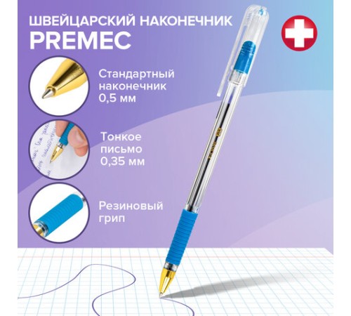 Ручки шариковые с грипом BRAUBERG "X-ONE", НАБОР 10 ШТУК, СИНИЕ, корпус прозрачный, узел 0,5 мм, линия письма 0,35 мм, 143990 Ручки шариковые с грипом BRAUBERG "X-ONE", НАБОР 10 ШТУК, СИНИЕ, корпус прозрачный, узел 0,5 мм, линия письма 0,35 мм, 143990